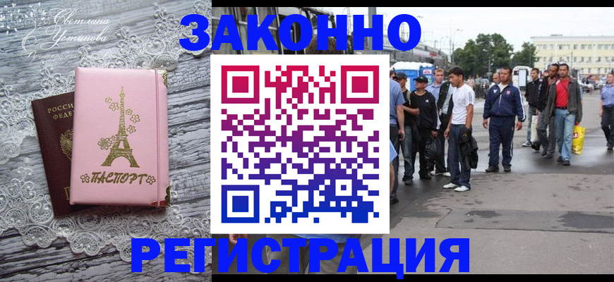 форма 3 в Оби