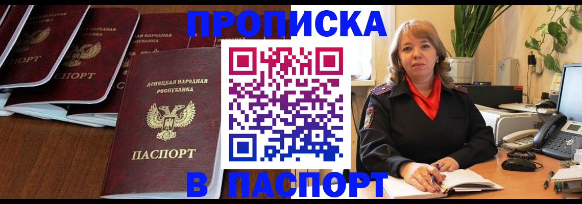 регистрация для школы в Оби
