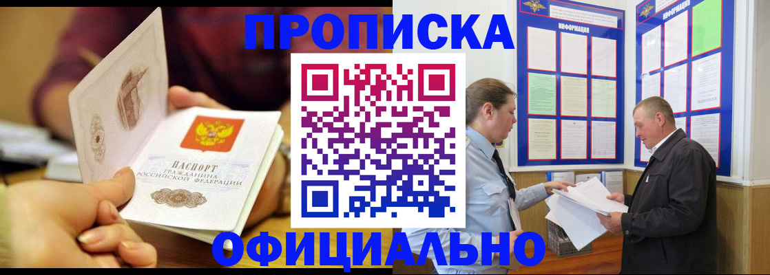 регистрация для дет. сада в Оби